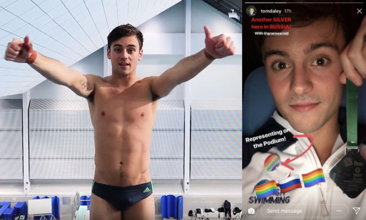 Попа Tom Daley